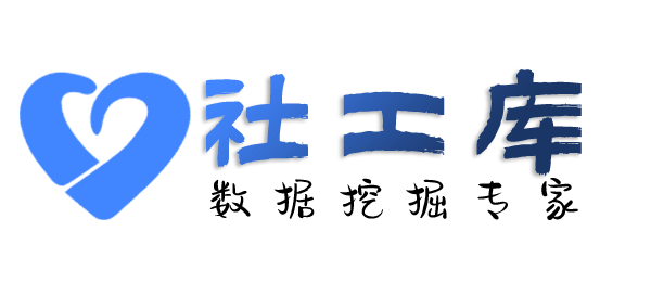AI社工库瑞成大酒店开房记录